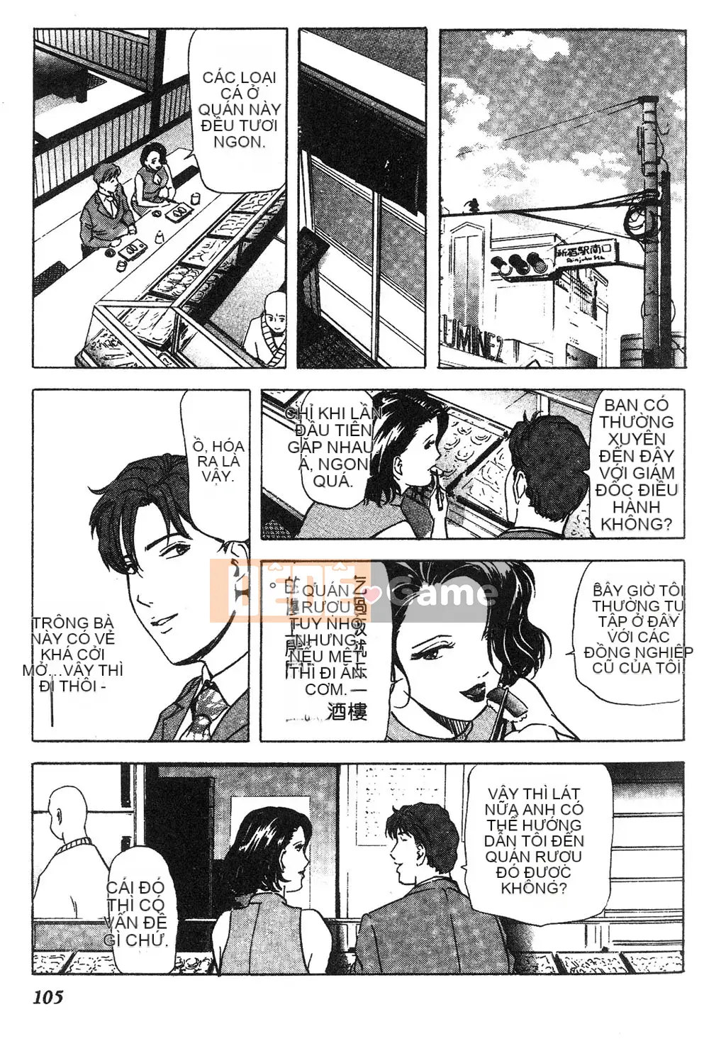 [Misaki Yukihiro] Phóng viên tình dục