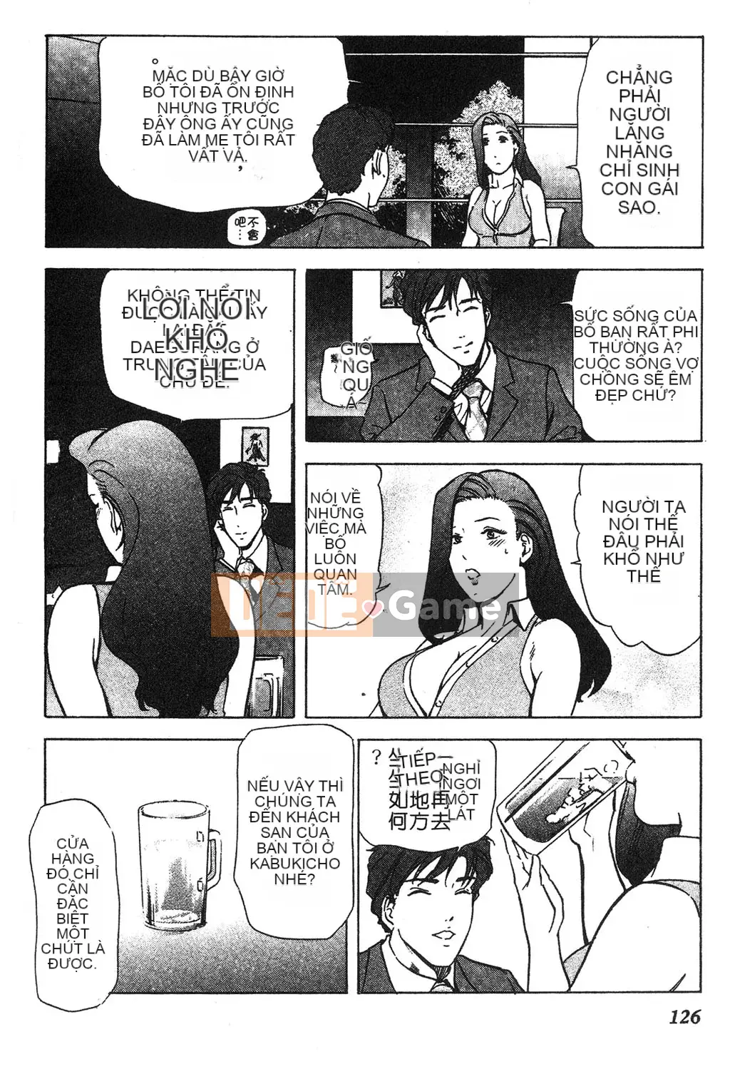 [Misaki Yukihiro] Phóng viên tình dục