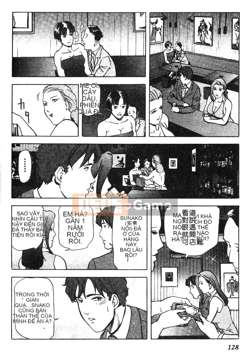 [Misaki Yukihiro] Phóng viên tình dục