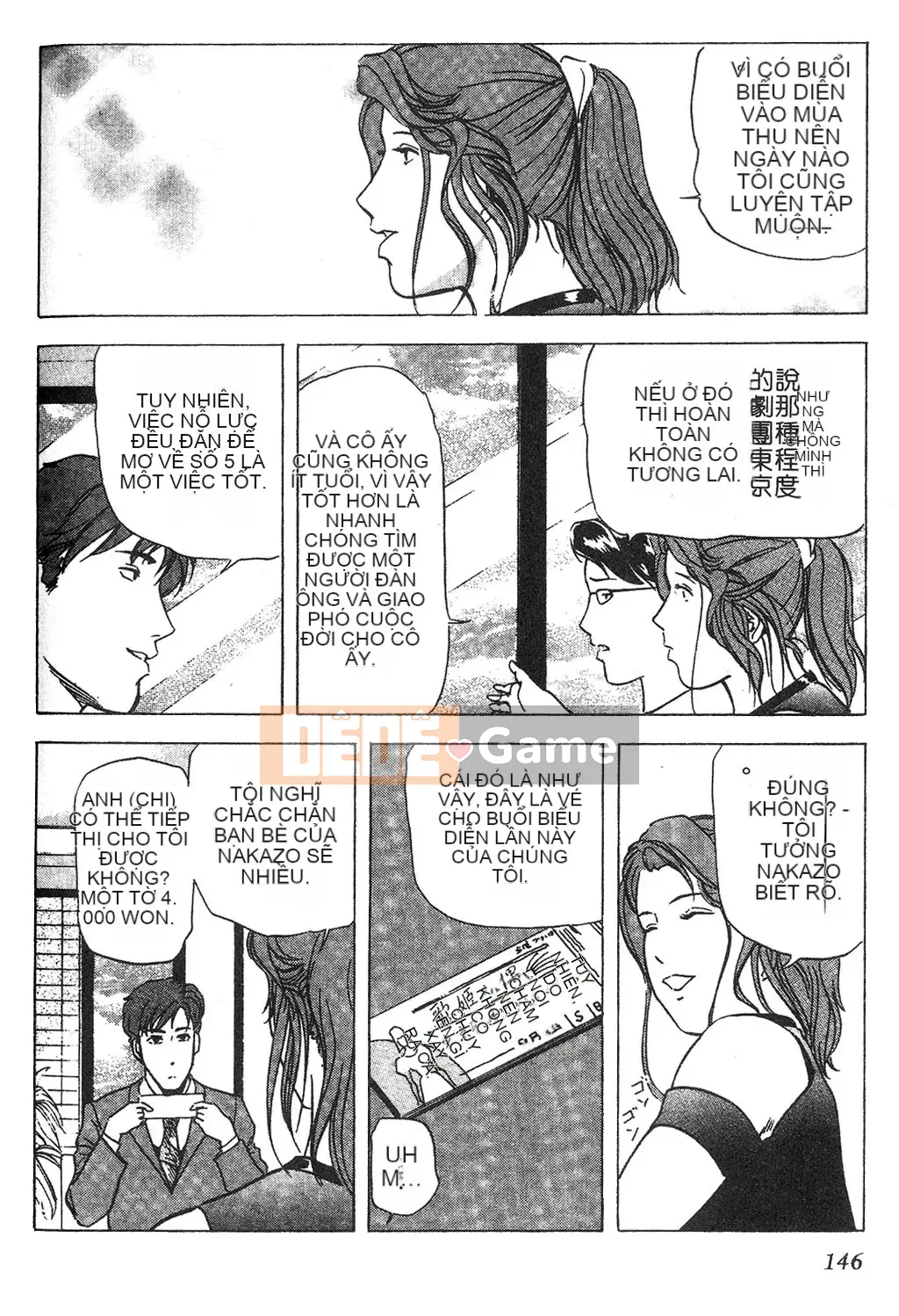 [Misaki Yukihiro] Phóng viên tình dục