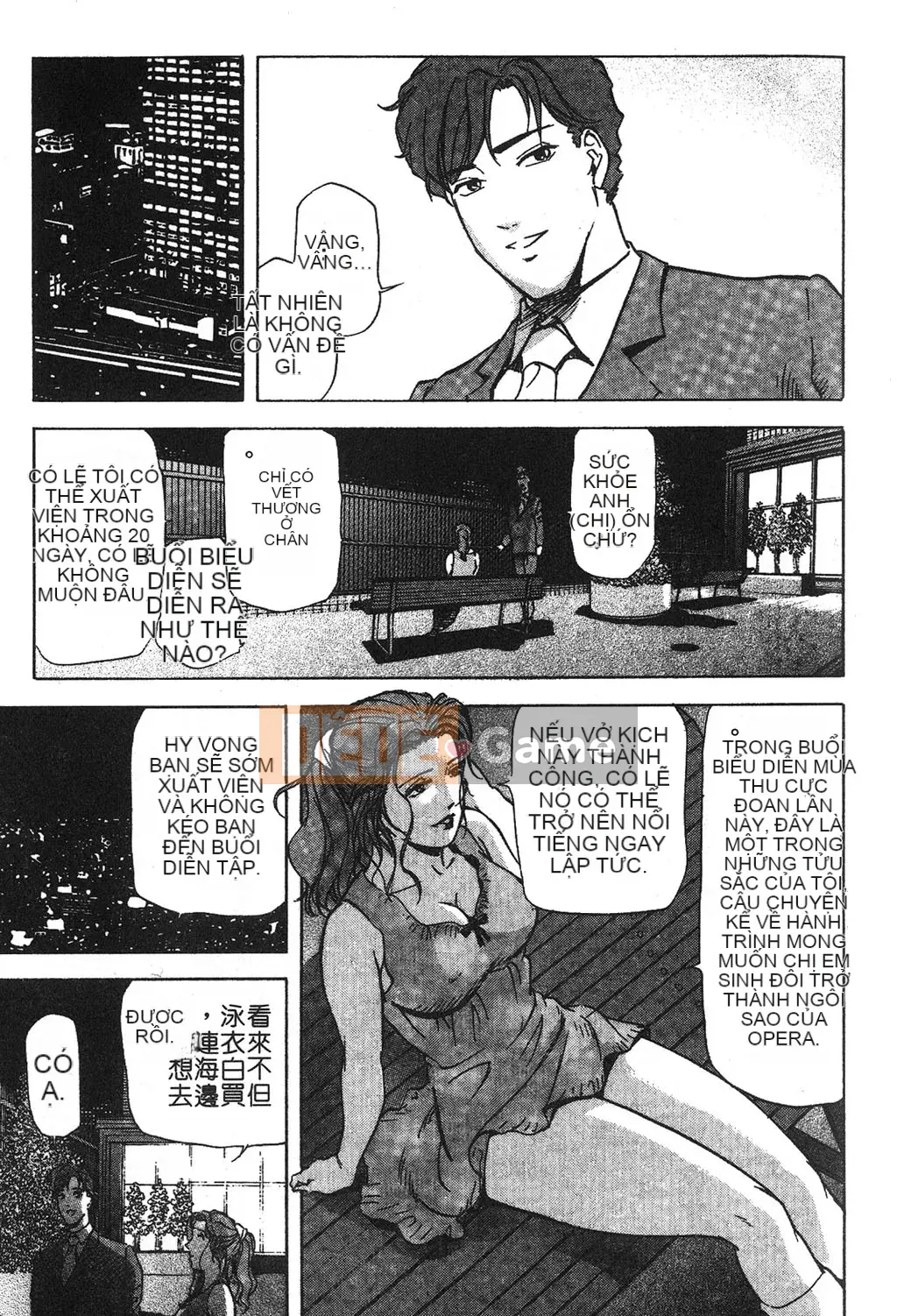 [Misaki Yukihiro] Phóng viên tình dục