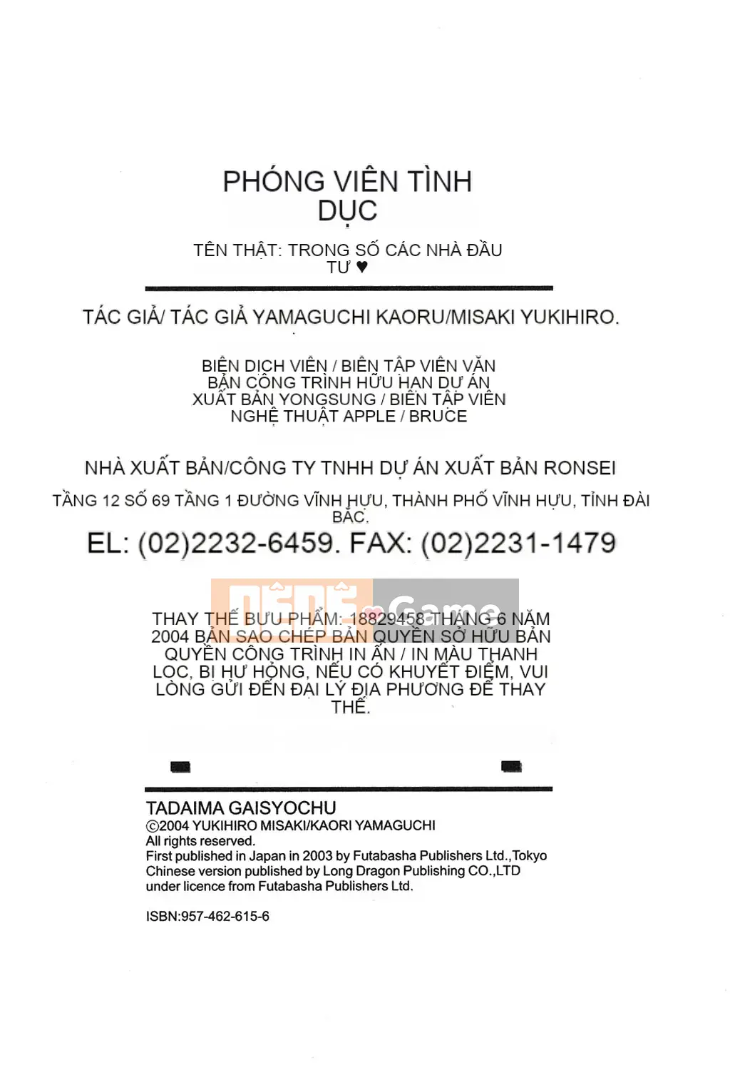 [Misaki Yukihiro] Phóng viên tình dục