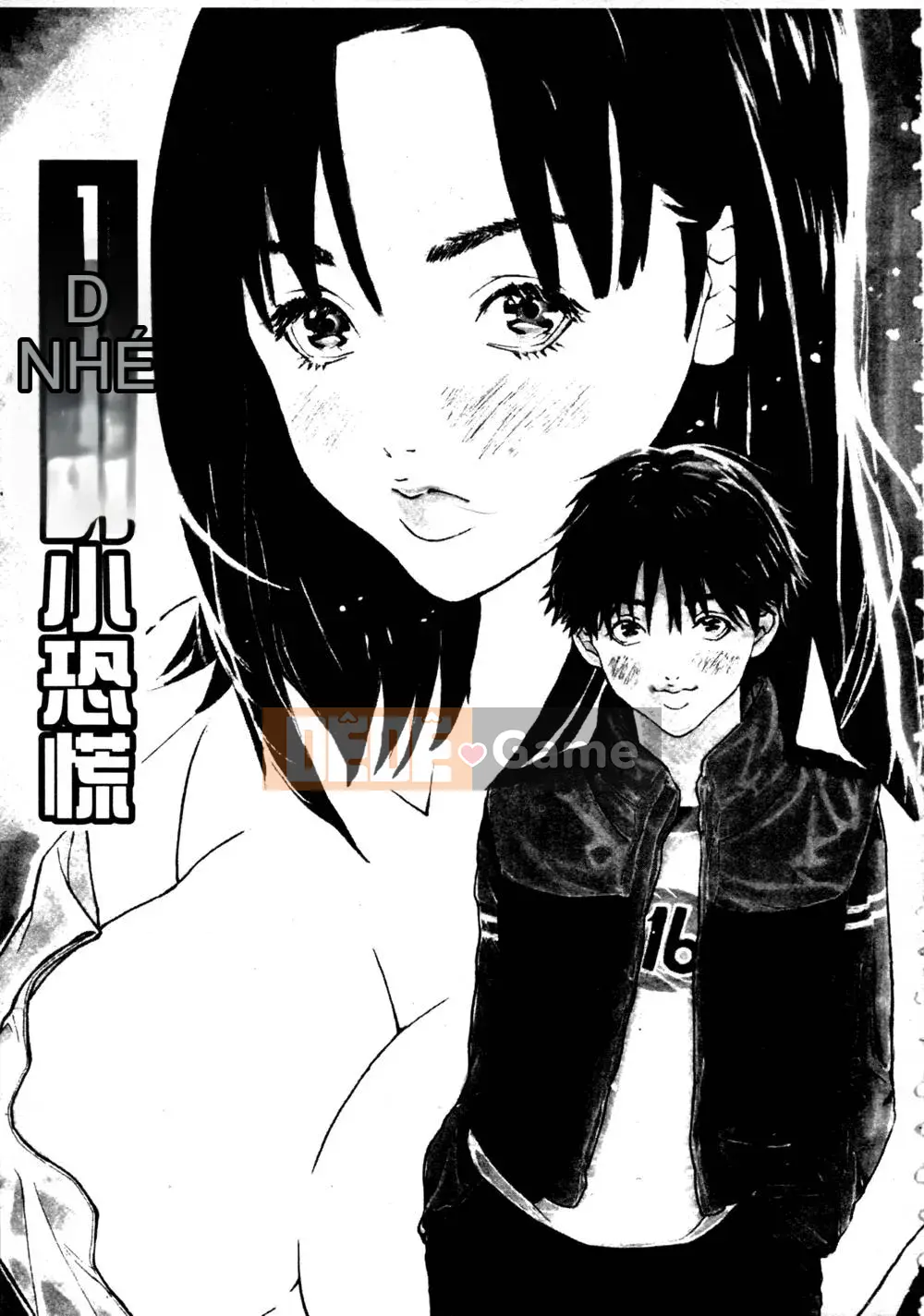 [Miyazaki Maya] Thợ săn thầm lặng