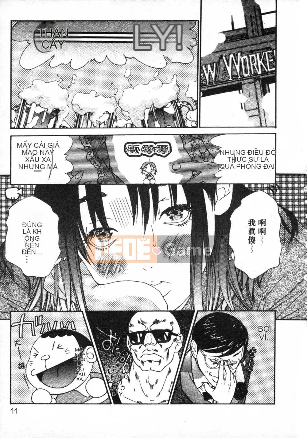 [Miyazaki Maya] Thợ săn thầm lặng