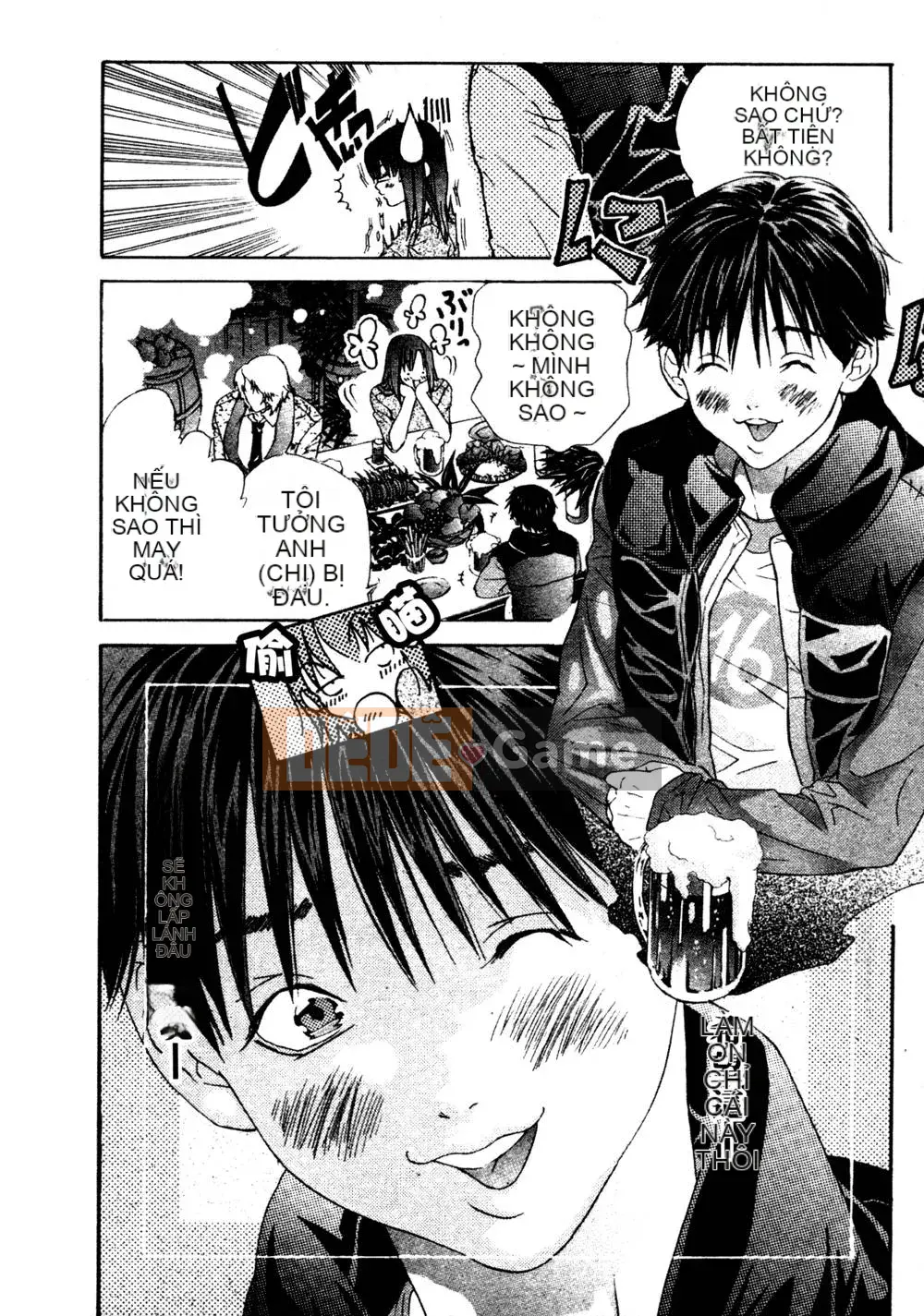 [Miyazaki Maya] Thợ săn thầm lặng