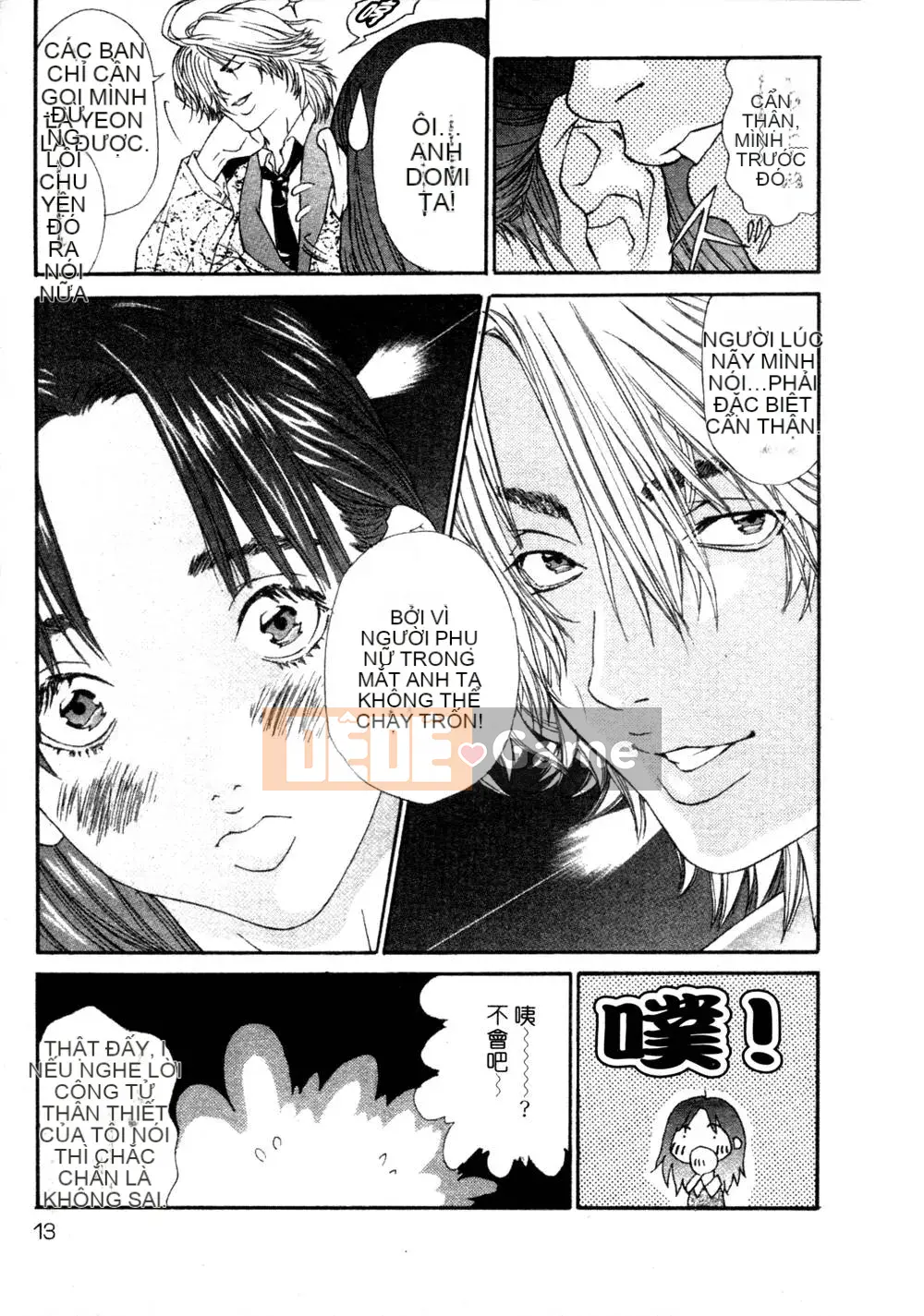 [Miyazaki Maya] Thợ săn thầm lặng