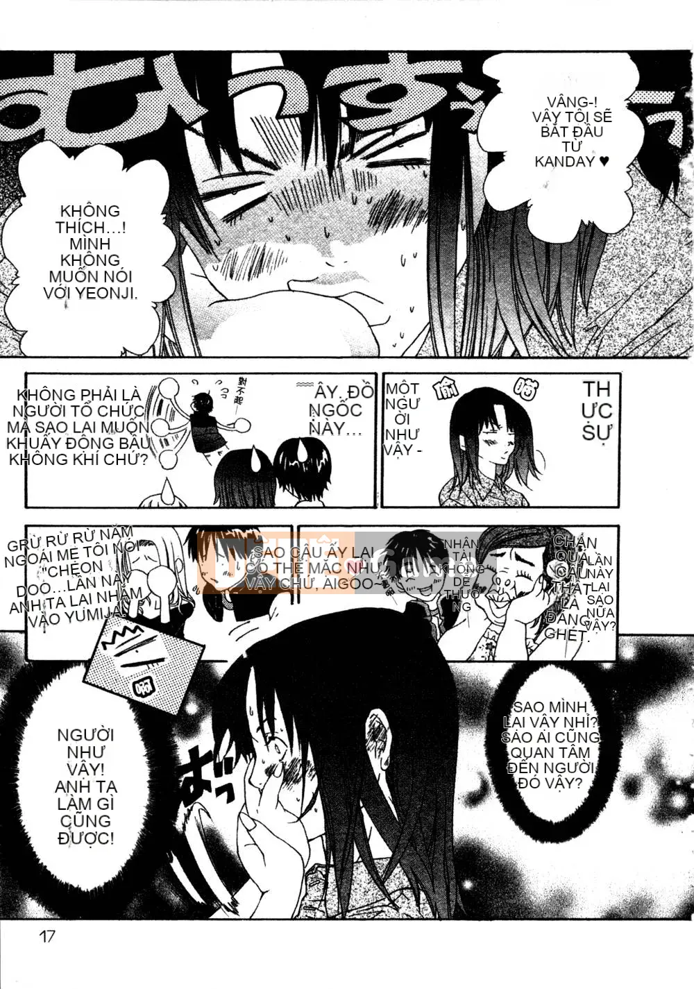 [Miyazaki Maya] Thợ săn thầm lặng