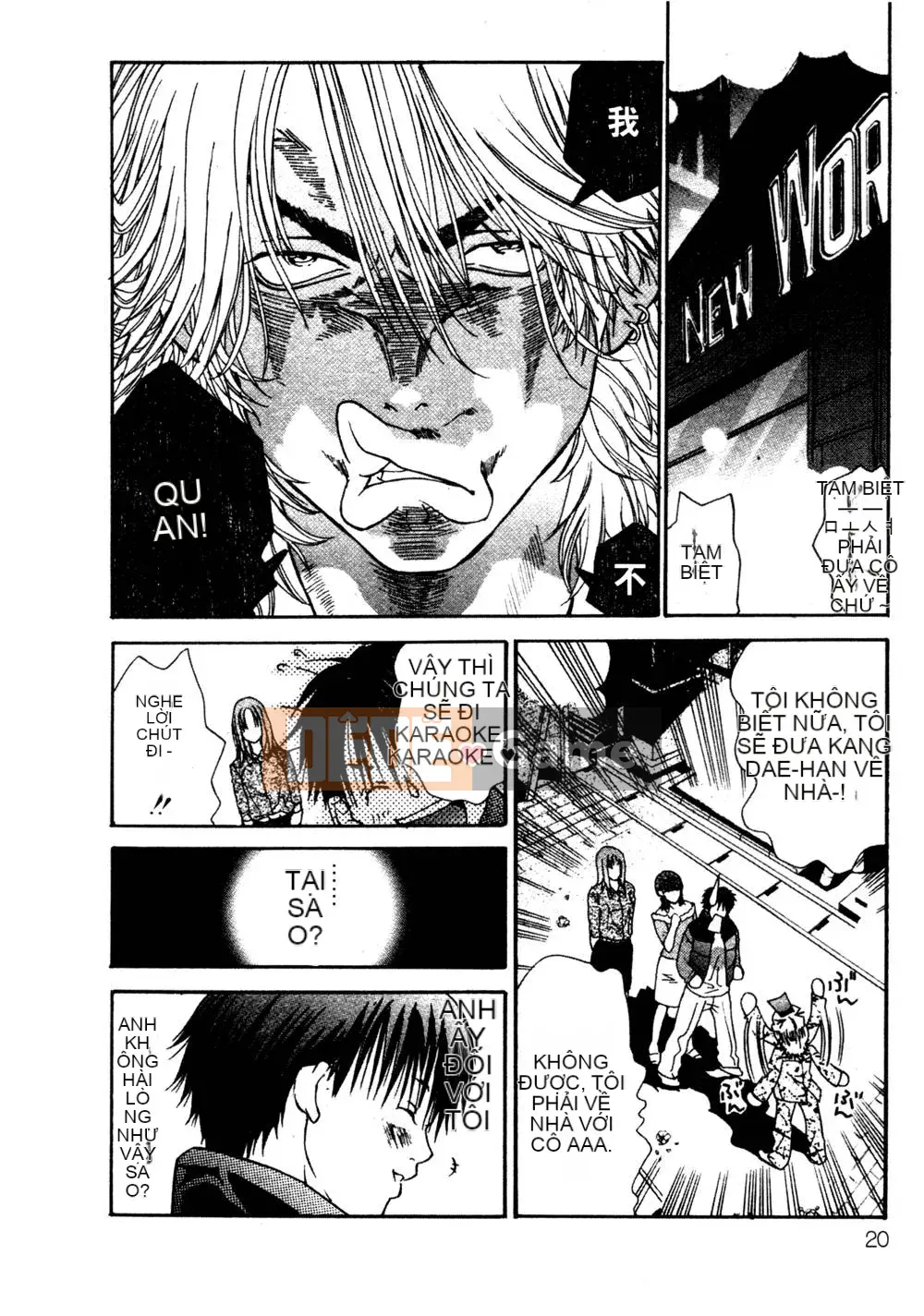 [Miyazaki Maya] Thợ săn thầm lặng