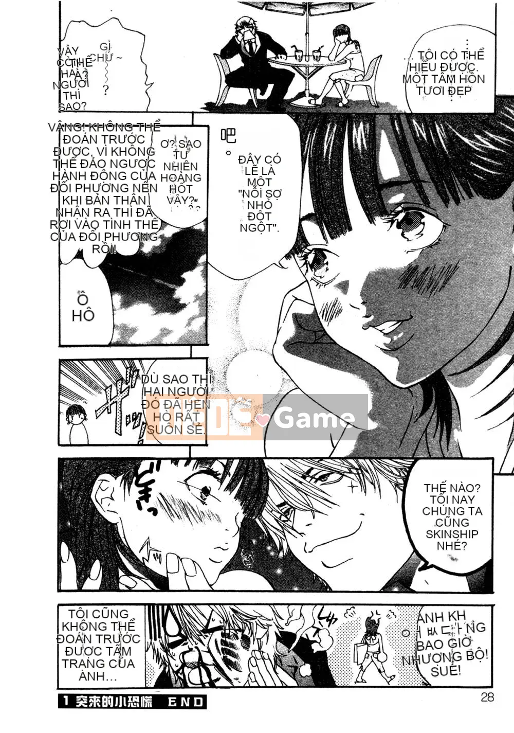 [Miyazaki Maya] Thợ săn thầm lặng