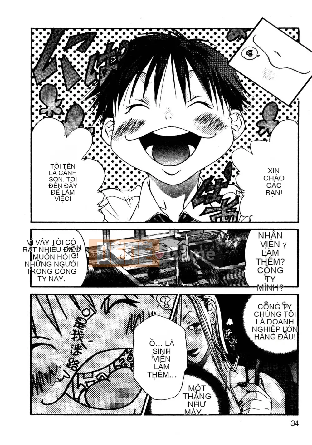 [Miyazaki Maya] Thợ săn thầm lặng