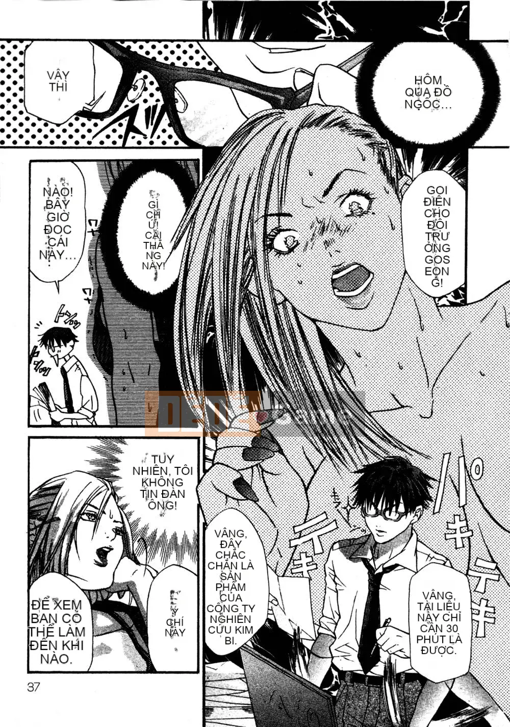 [Miyazaki Maya] Thợ săn thầm lặng