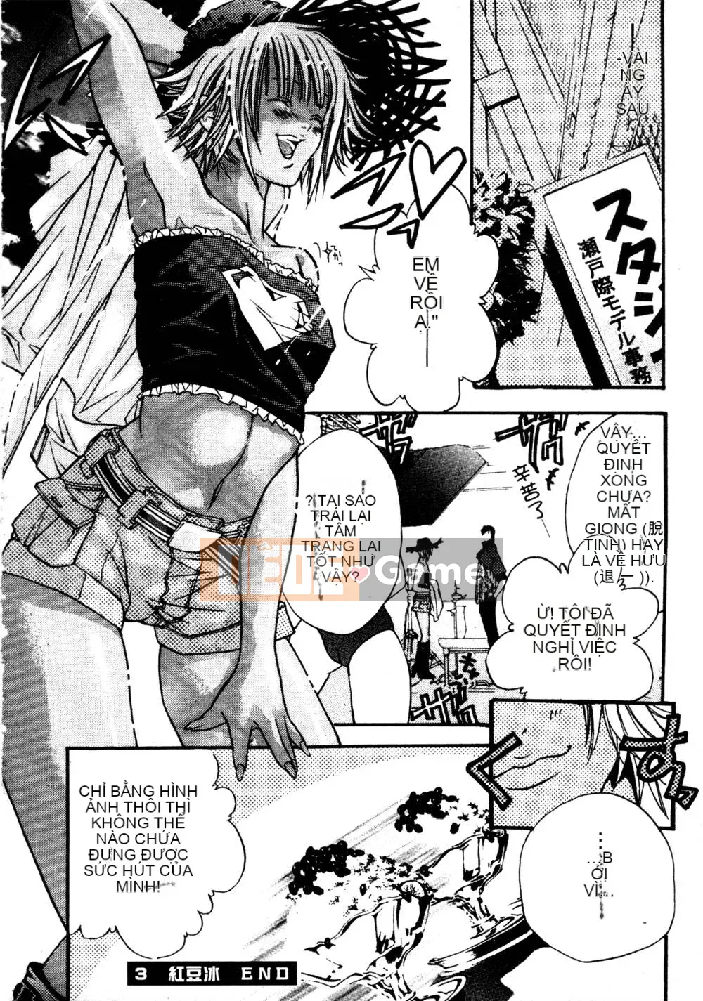 [Miyazaki Maya] Thợ săn thầm lặng