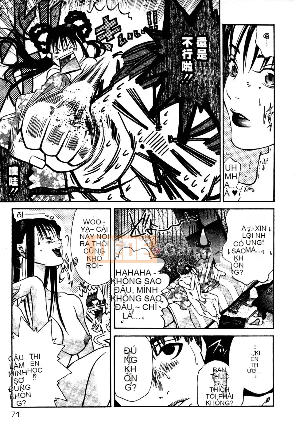 [Miyazaki Maya] Thợ săn thầm lặng