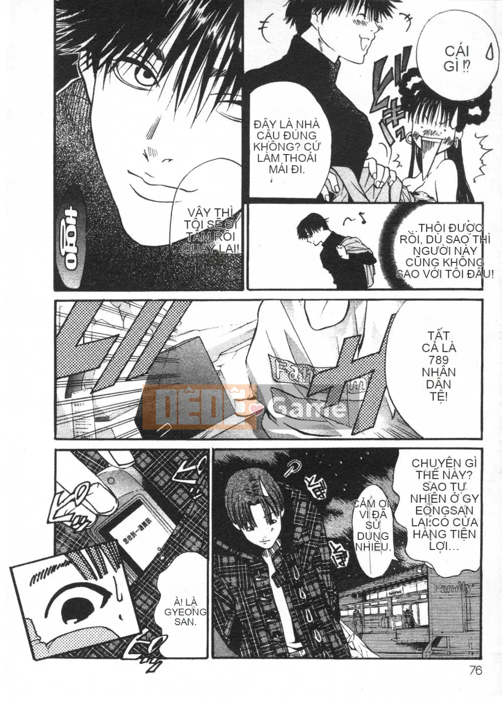 [Miyazaki Maya] Thợ săn thầm lặng