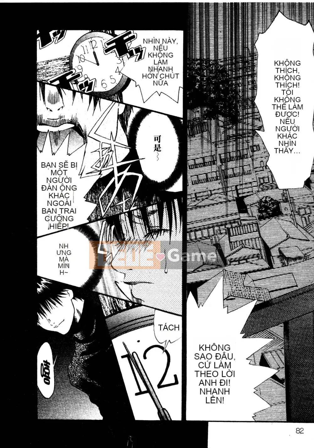 [Miyazaki Maya] Thợ săn thầm lặng