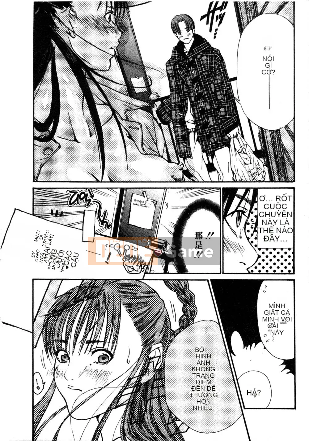 [Miyazaki Maya] Thợ săn thầm lặng