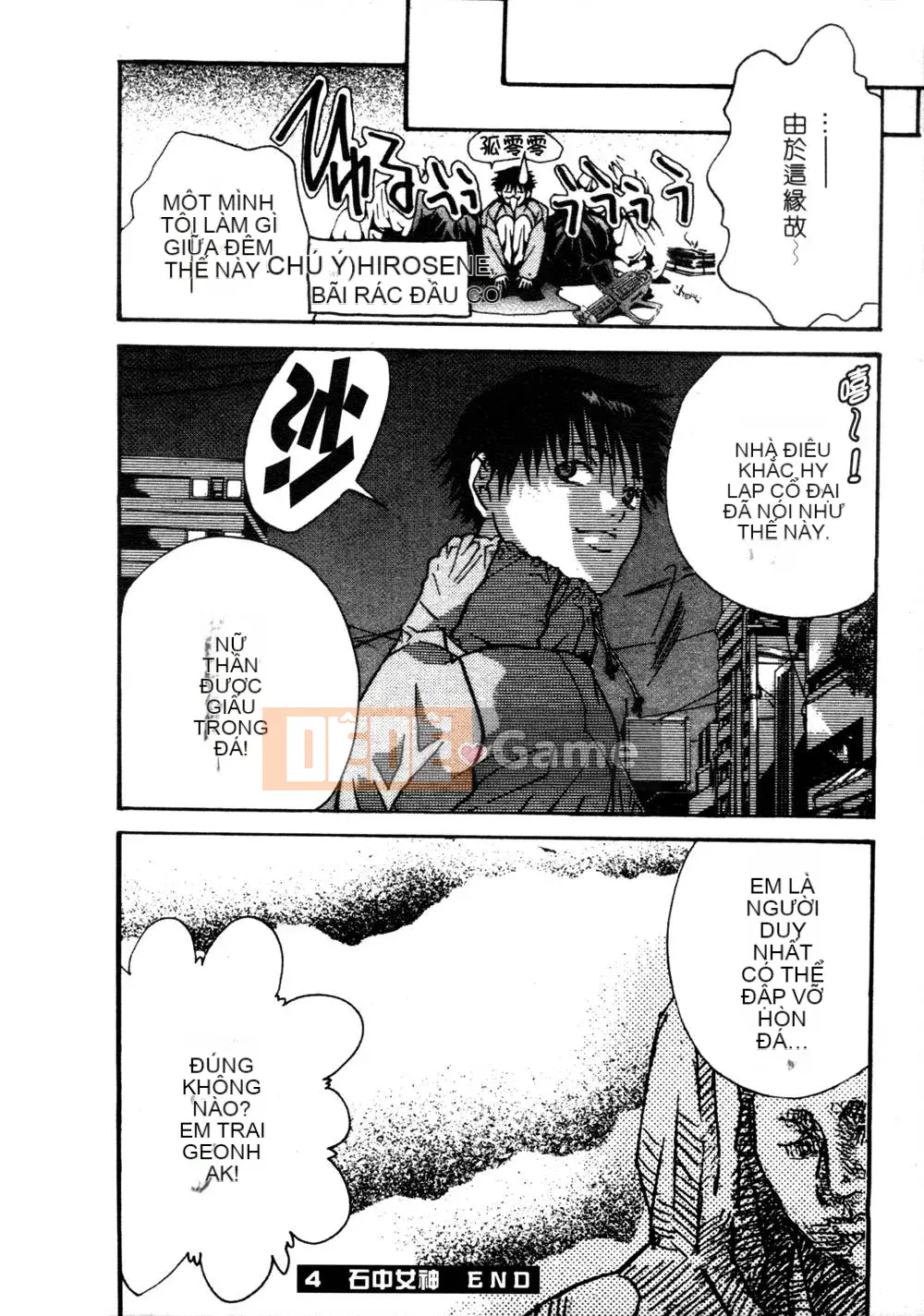 [Miyazaki Maya] Thợ săn thầm lặng