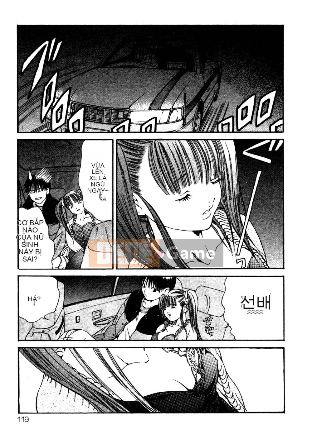 [Miyazaki Maya] Thợ săn thầm lặng