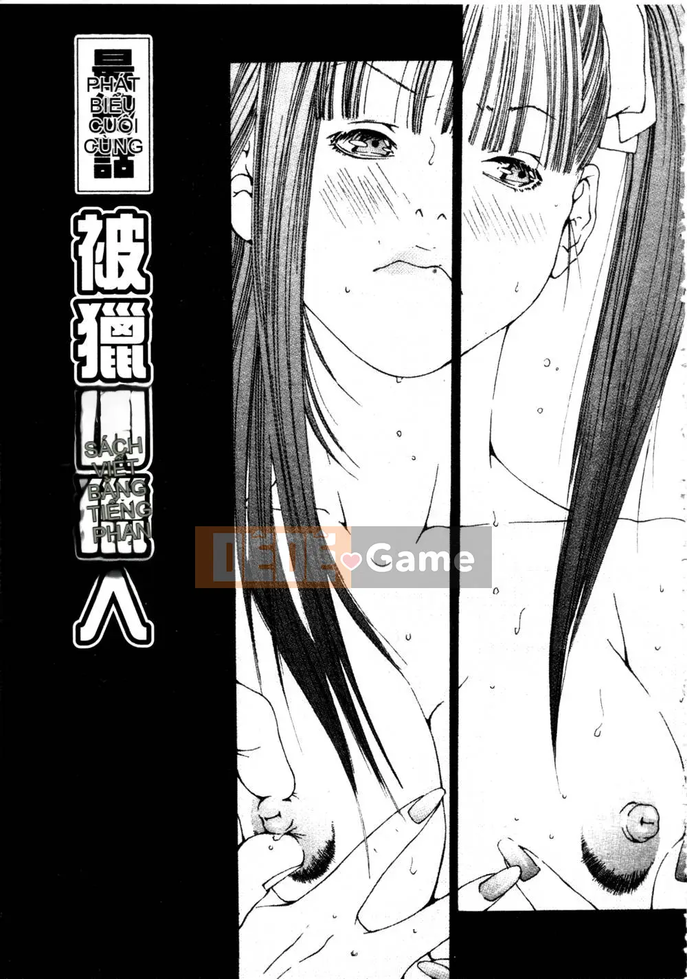 [Miyazaki Maya] Thợ săn thầm lặng