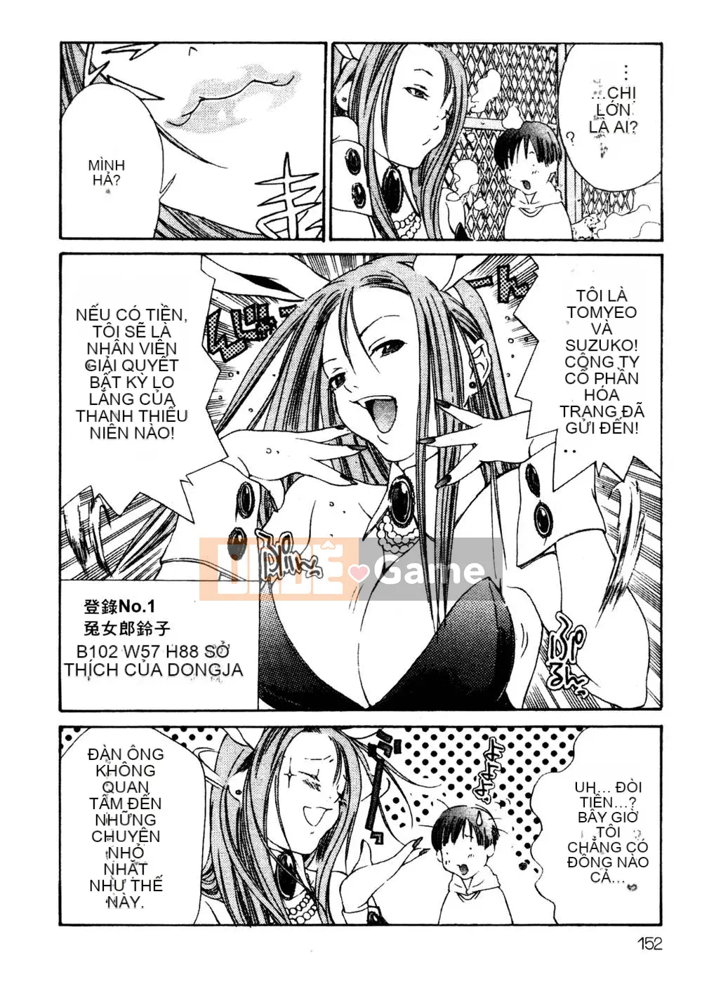 [Miyazaki Maya] Thợ săn thầm lặng