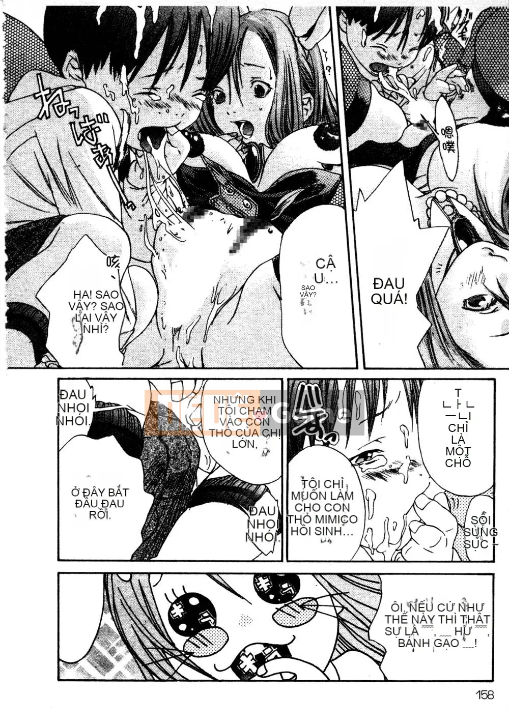 [Miyazaki Maya] Thợ săn thầm lặng