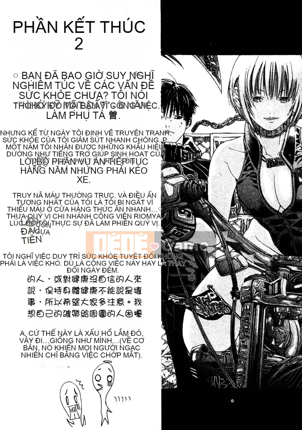 [Miyazaki Maya] Thợ săn thầm lặng