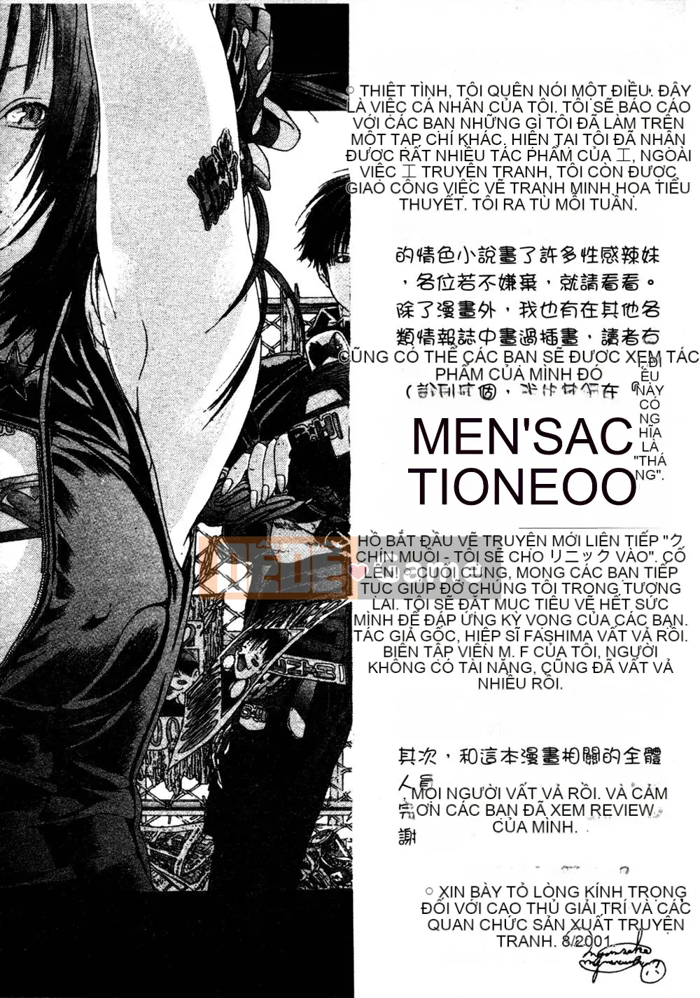 [Miyazaki Maya] Thợ săn thầm lặng