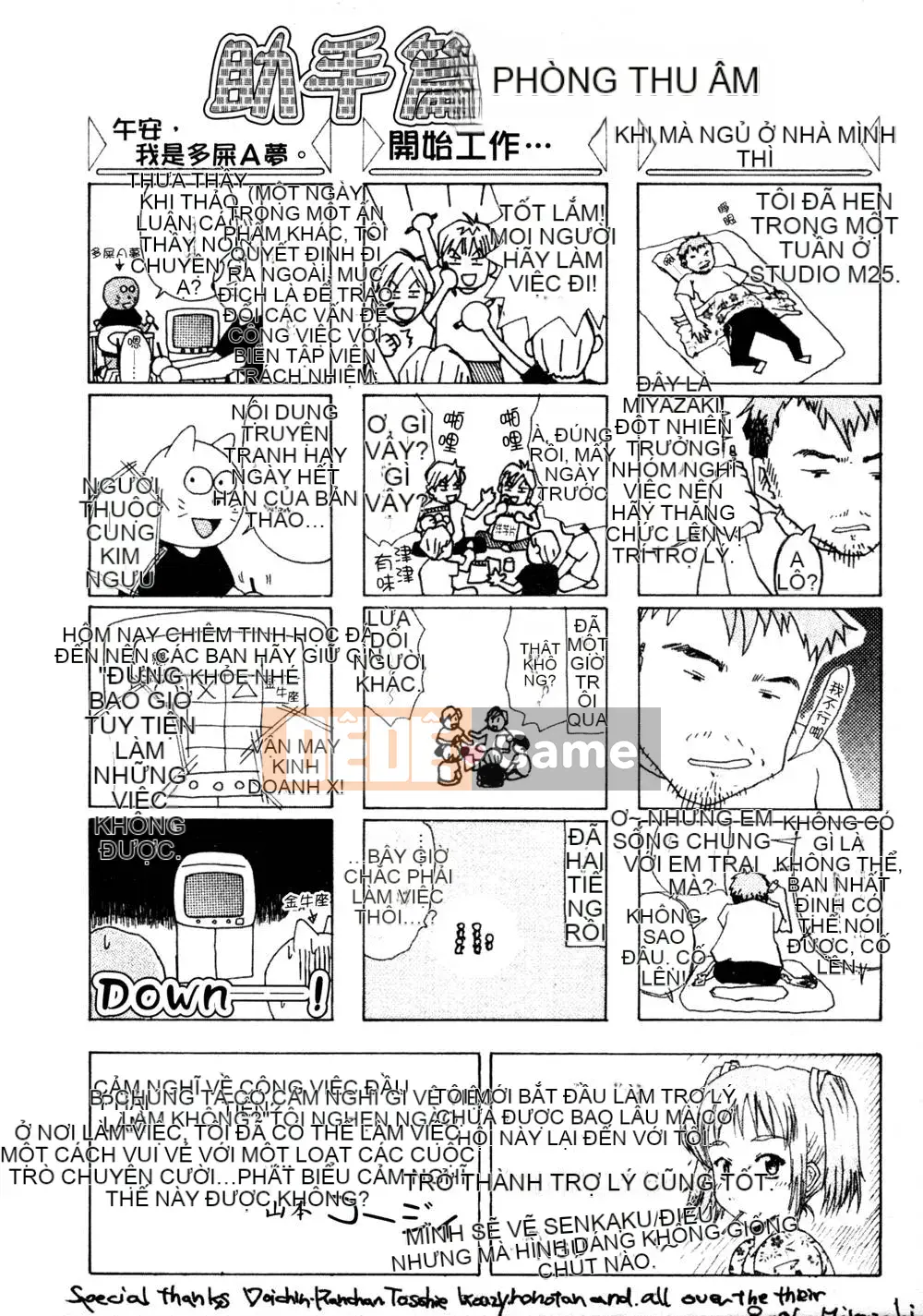 [Miyazaki Maya] Thợ săn thầm lặng