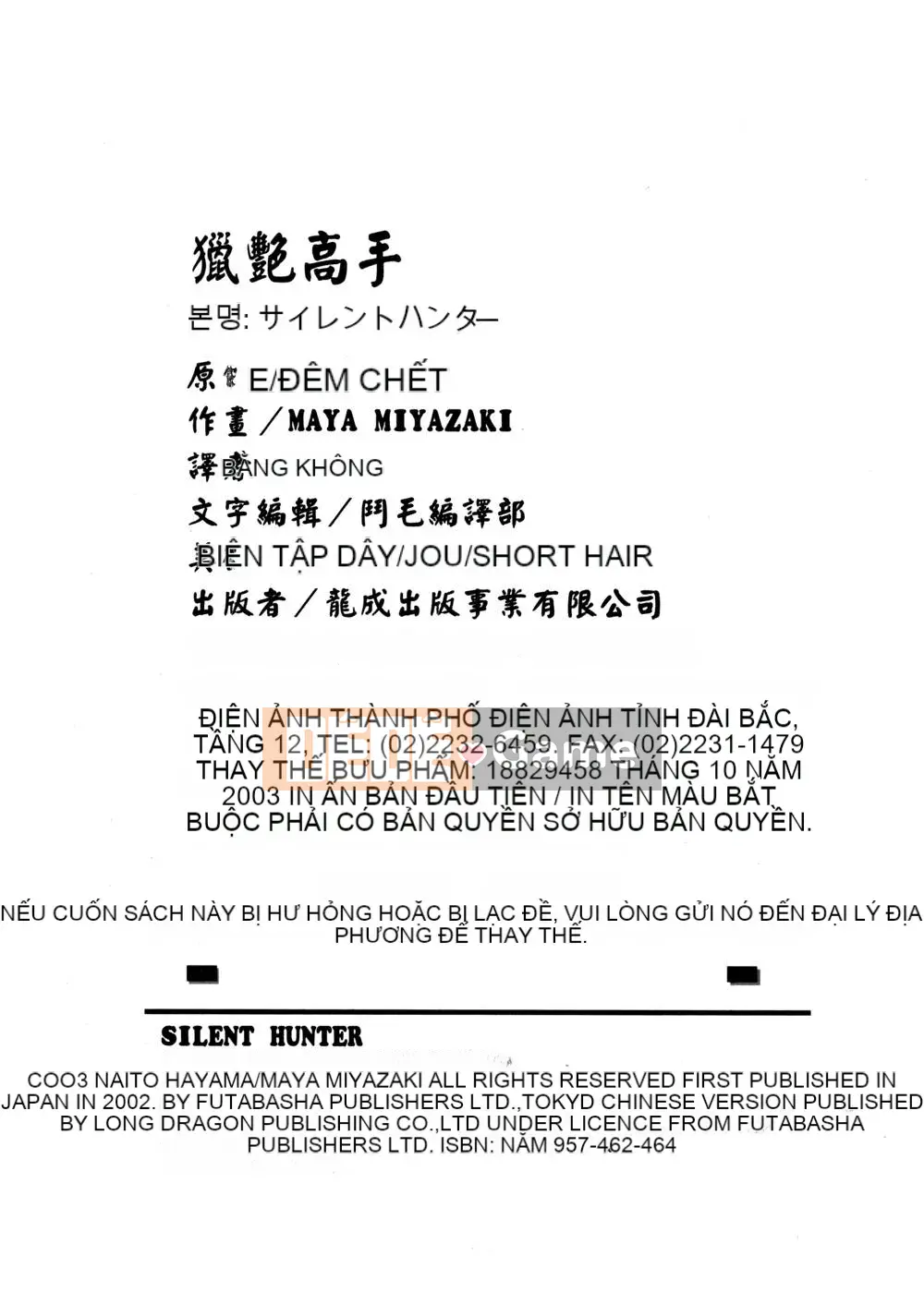 [Miyazaki Maya] Thợ săn thầm lặng