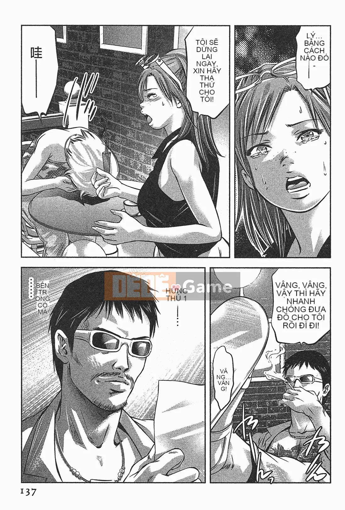 [Onikubo Hirohisa] Nữ Raven Lady.