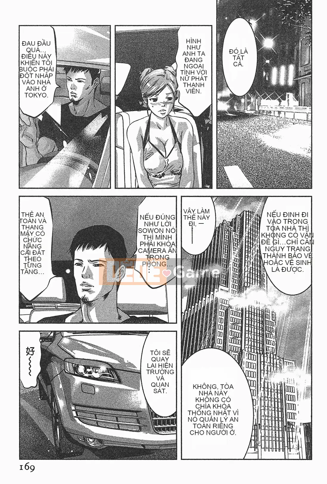 [Onikubo Hirohisa] Nữ Raven Lady.