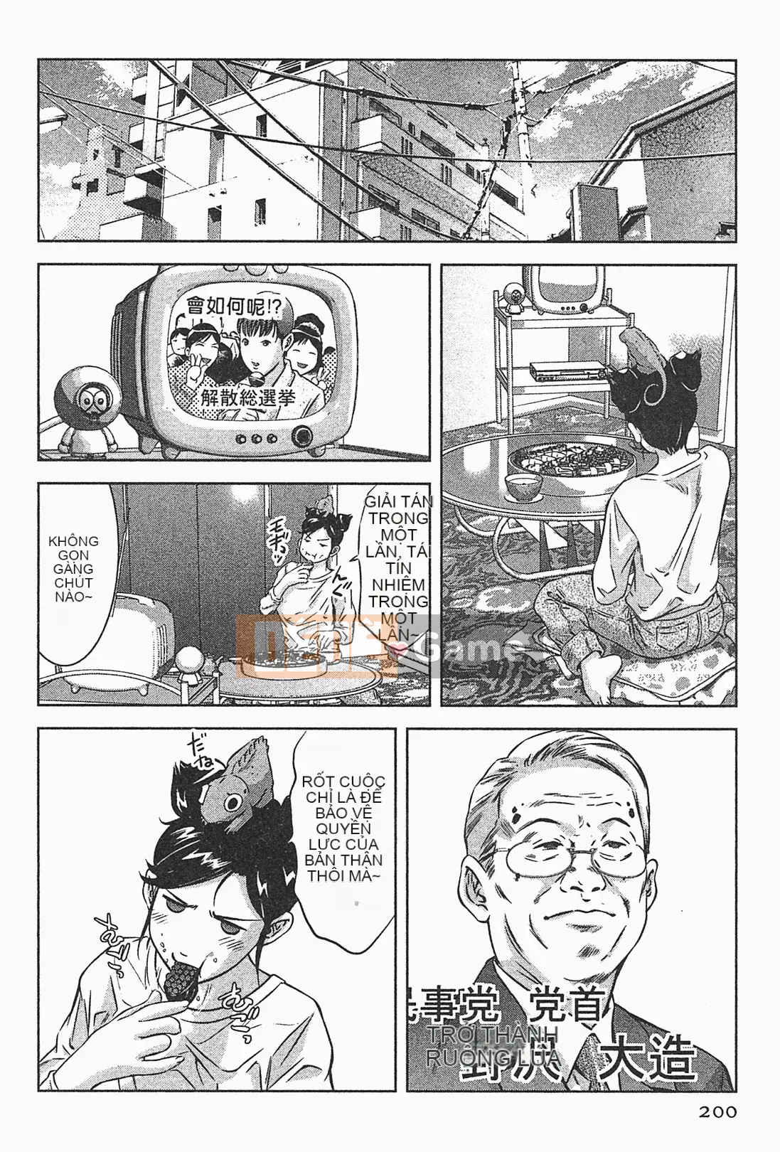 [Onikubo Hirohisa] Nữ Raven Lady.