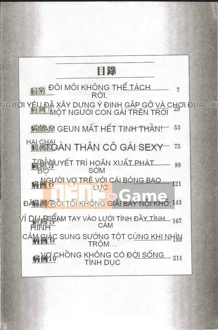 [Misaki Yukihiro] Trị liệu tuyệt vời!