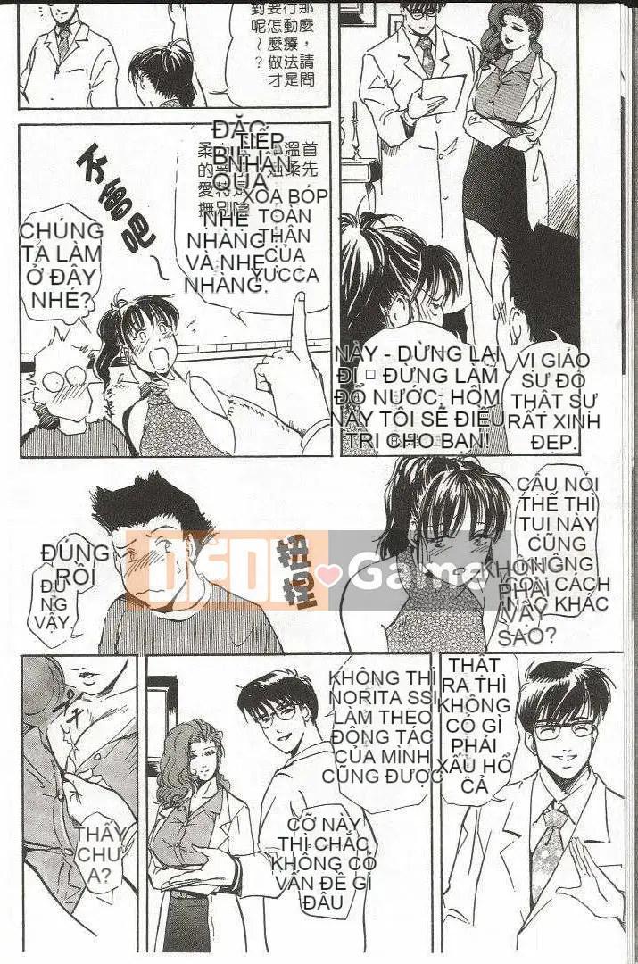 [Misaki Yukihiro] Trị liệu tuyệt vời!