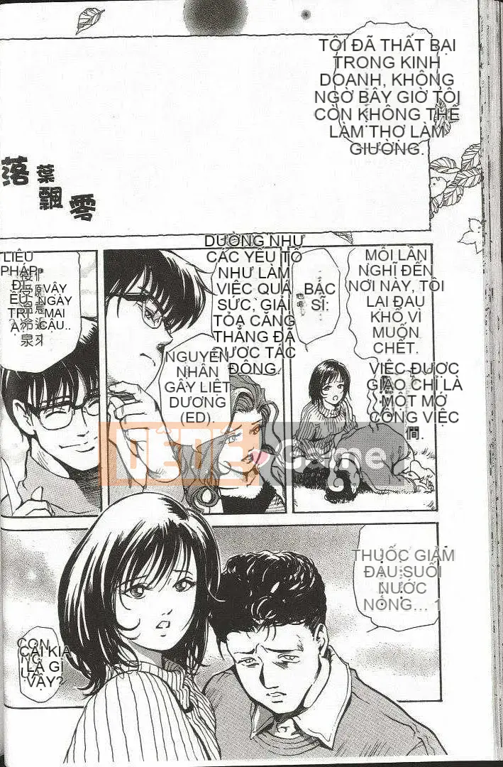 [Misaki Yukihiro] Trị liệu tuyệt vời!