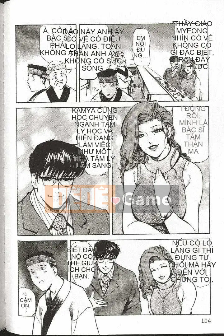 [Misaki Yukihiro] Trị liệu tuyệt vời!