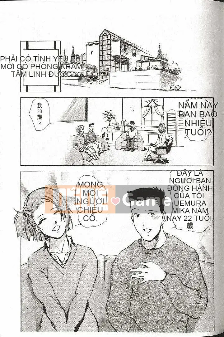 [Misaki Yukihiro] Trị liệu tuyệt vời!