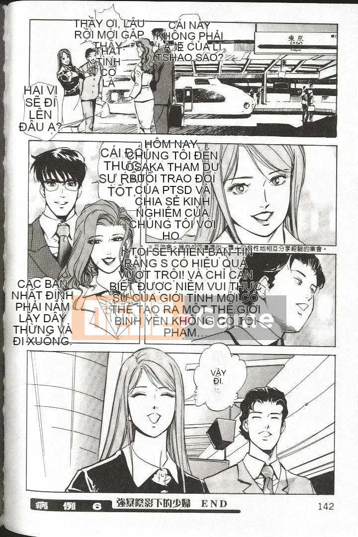 [Misaki Yukihiro] Trị liệu tuyệt vời!