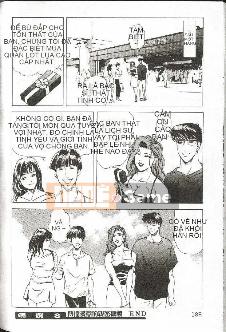 [Misaki Yukihiro] Trị liệu tuyệt vời!