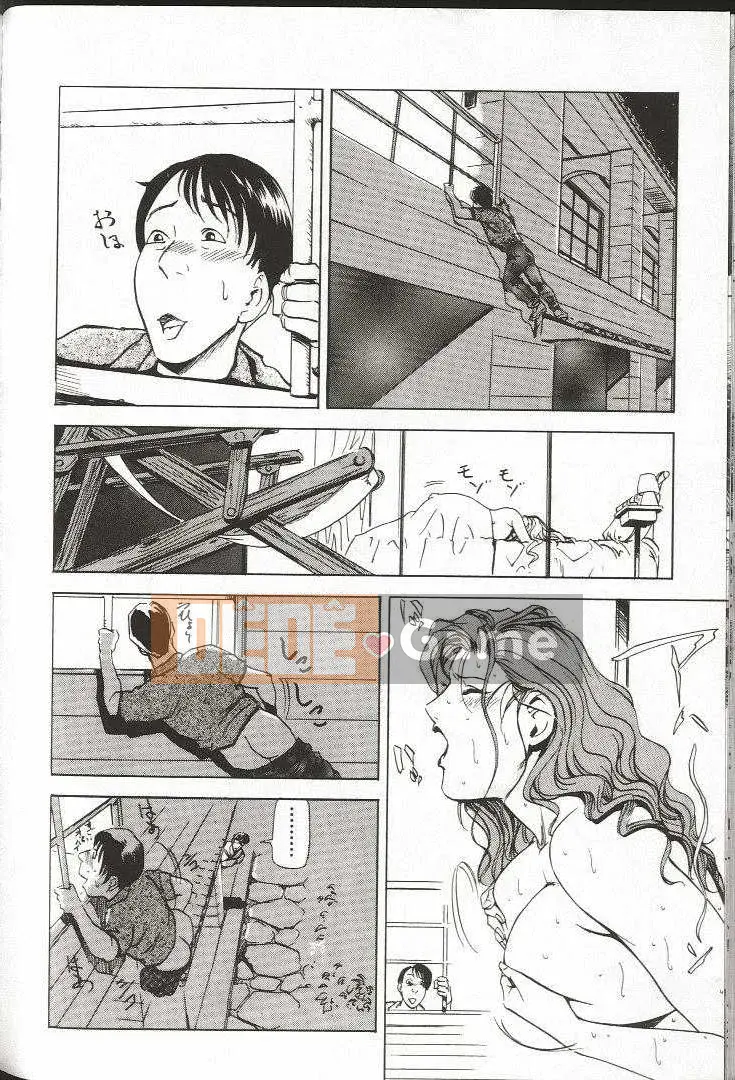 [Misaki Yukihiro] Trị liệu tuyệt vời!