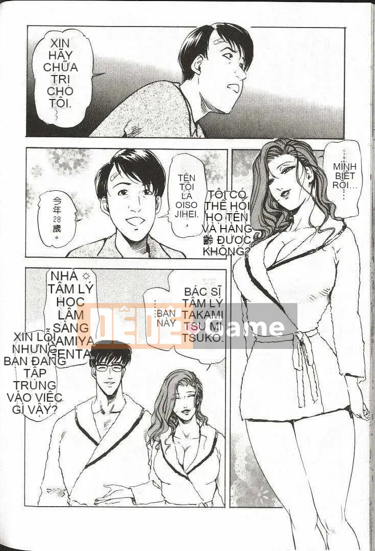 [Misaki Yukihiro] Trị liệu tuyệt vời!