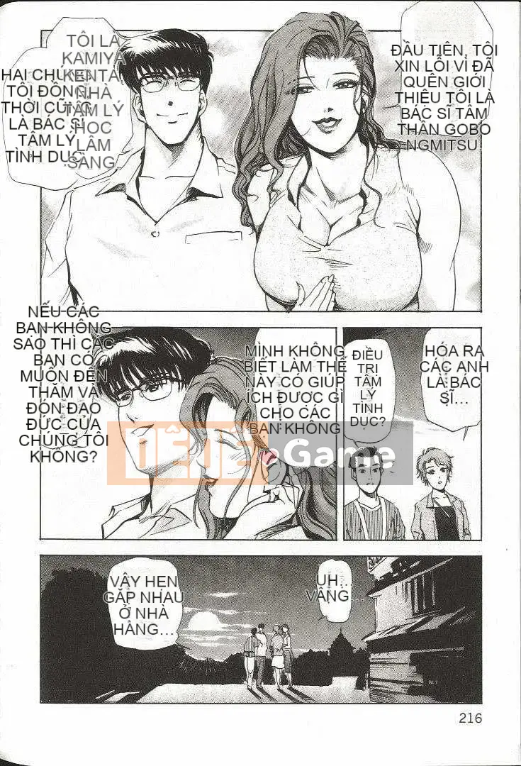 [Misaki Yukihiro] Trị liệu tuyệt vời!