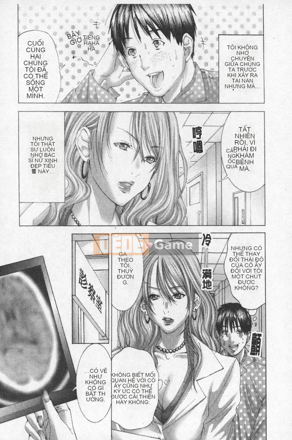 [Miyazaki Maya] TIN TÌNH YÊU