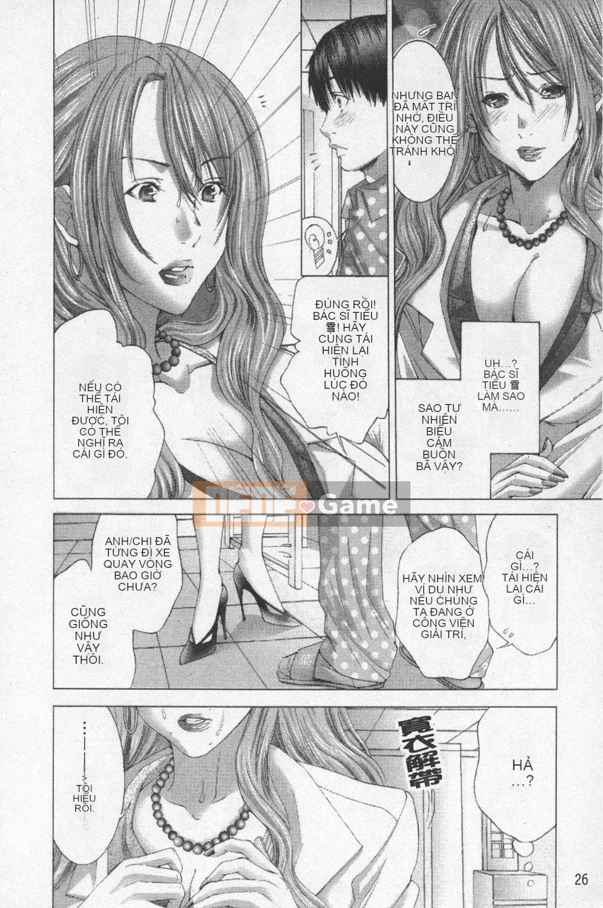 [Miyazaki Maya] TIN TÌNH YÊU