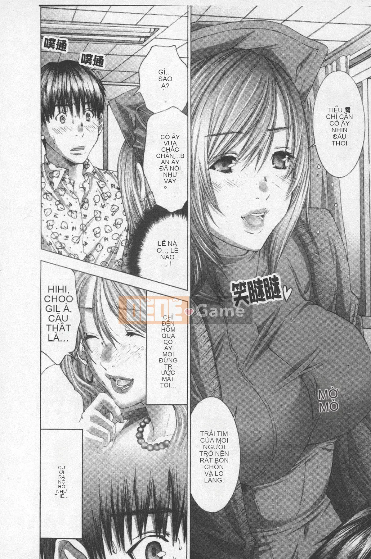 [Miyazaki Maya] TIN TÌNH YÊU