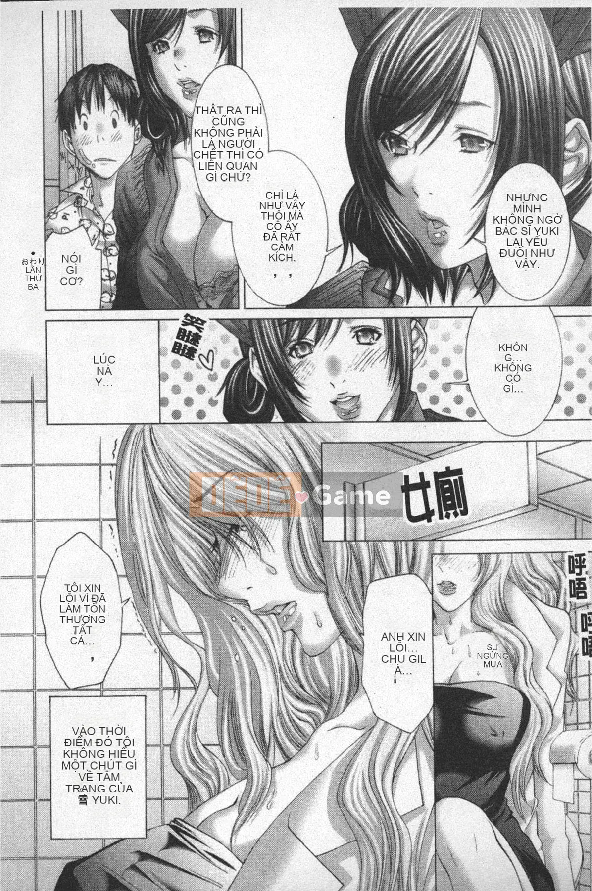 [Miyazaki Maya] TIN TÌNH YÊU