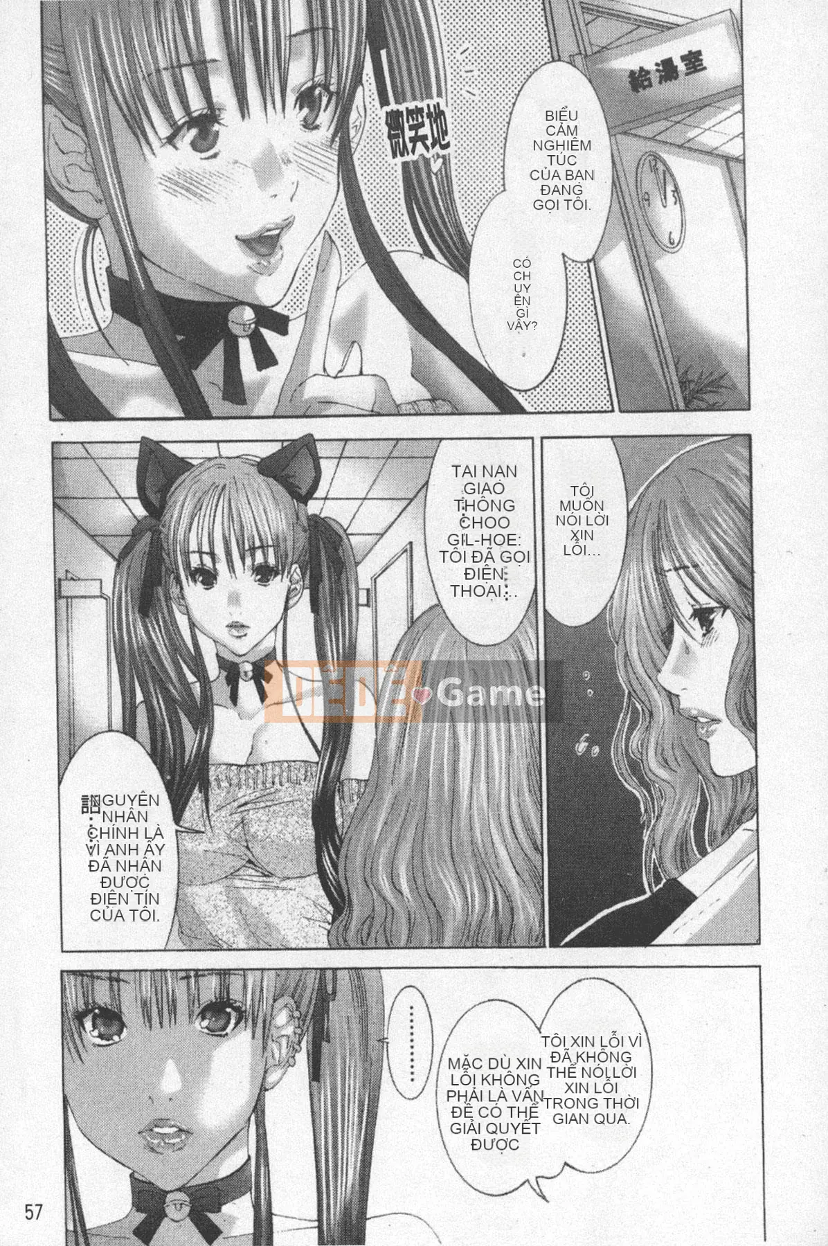 [Miyazaki Maya] TIN TÌNH YÊU