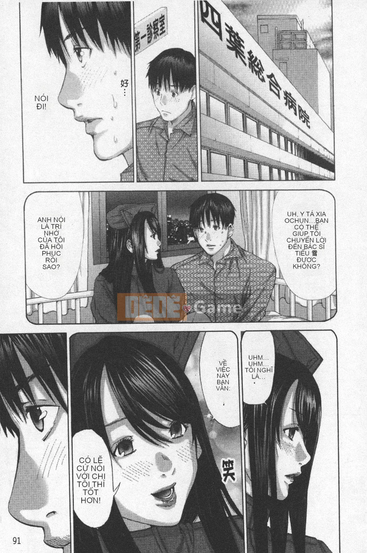 [Miyazaki Maya] TIN TÌNH YÊU