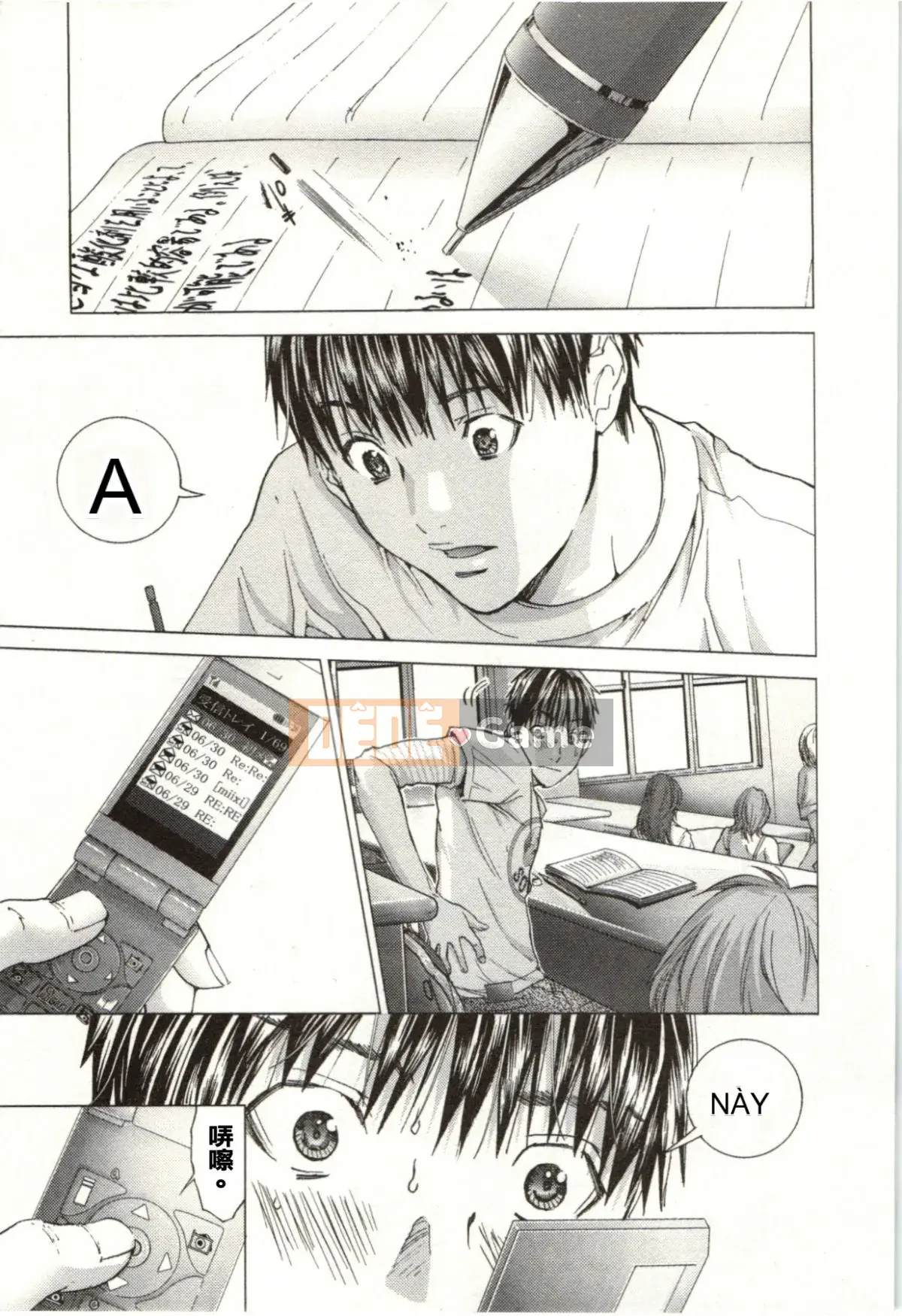 [Miyazaki Maya] Blush-DC ~Secret_Honey~Tập 2