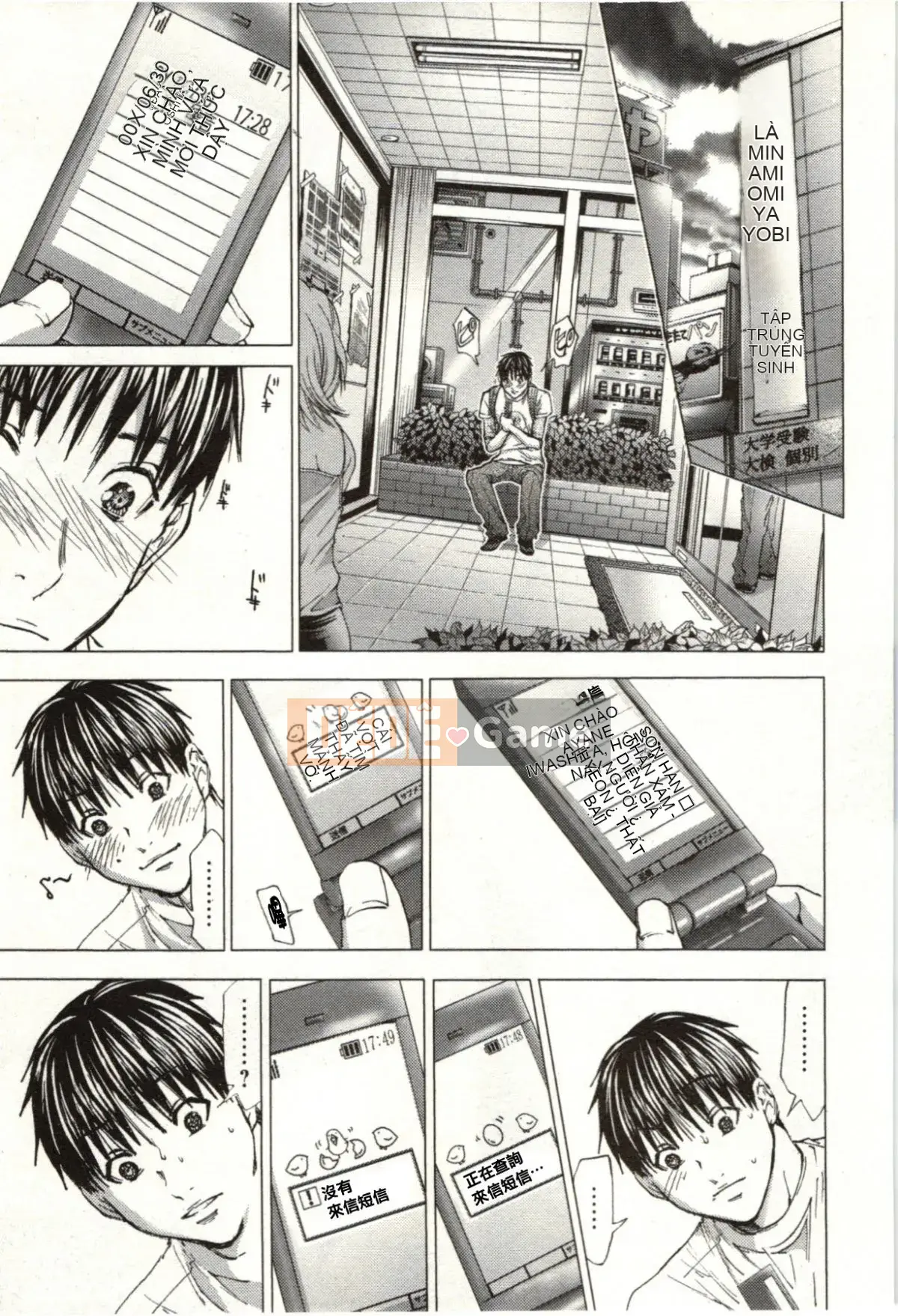 [Miyazaki Maya] Blush-DC ~Secret_Honey~Tập 2